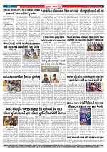 Mukhya Samachar  Dt-10-12-2025_003