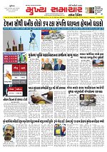 Mukhya Samachar  Dt-11-12-2025_001