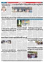 Mukhya Samachar  Dt-11-12-2025_003