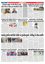 Mukhya Samachar  Dt-11-12-2025_004
