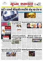 Mukhya Samachar  Dt-12-12-2025_001