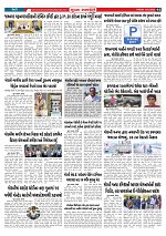 Mukhya Samachar  Dt-12-12-2025_002