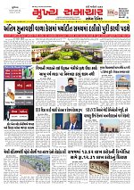Mukhya Samachar  Dt-13-12-2025_001