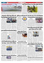 Mukhya Samachar  Dt-15-12-2025_002