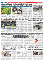 Mukhya Samachar  Dt-15-12-2025_004