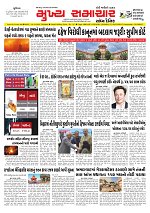 Mukhya Samachar  Dt-16-12-2025_001