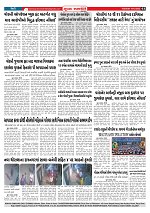 Mukhya Samachar  Dt-16-12-2025_003
