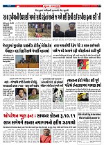 Mukhya Samachar  Dt-17-12-2025_004