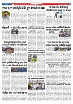 Mukhya Samachar  Dt-18-12-2025_002