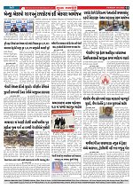 Mukhya Samachar  Dt-18-12-2025_003