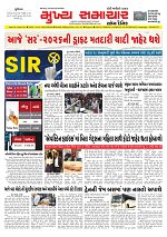 Mukhya Samachar  Dt-19-12-2025_001