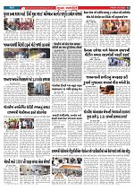 Mukhya Samachar  Dt-19-12-2025_002