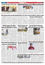 Mukhya Samachar  Dt-19-12-2025_003