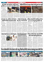 Mukhya Samachar  Dt-19-12-2025_004