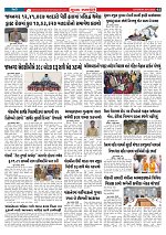 Mukhya Samachar  Dt-20-12-2025_002