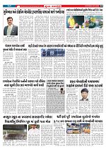 Mukhya Samachar  Dt-20-12-2025_004