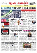 Mukhya Samachar  Dt-22-12-2025_001