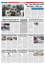 Mukhya Samachar  Dt-22-12-2025_004