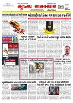 Mukhya Samachar  Dt-23-12-2025_001