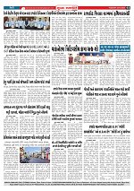 Mukhya Samachar  Dt-23-12-2025_003