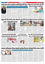 Mukhya Samachar  Dt-23-12-2025_004