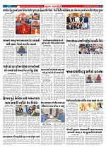 Mukhya Samachar  Dt-24-12-2025_002