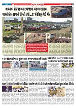 Mukhya Samachar  Dt-24-12-2025_004