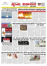 Mukhya Samachar  Dt-25-12-2025_001