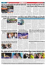 Mukhya Samachar  Dt-25-12-2025_003