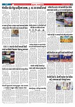 Mukhya Samachar  Dt-26-12-2025_002