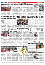 Mukhya Samachar  Dt-26-12-2025_003