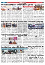 Mukhya Samachar  Dt-27-12-2025_002