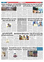 Mukhya Samachar  Dt-27-12-2025_004