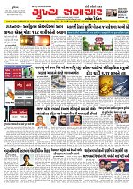 Mukhya Samachar  Dt-29-12-2025_001