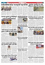 Mukhya Samachar  Dt-29-12-2025_002