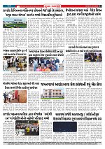Mukhya Samachar  Dt-29-12-2025_003