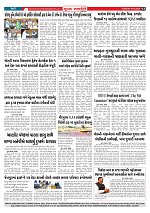 Mukhya Samachar  Dt-30-12-2025_003