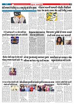 Mukhya Samachar  Dt-30-12-2025_004