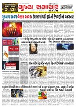 Mukhya Samachar  Dt-31-12-2025_001