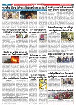 Mukhya Samachar  Dt-31-12-2025_002