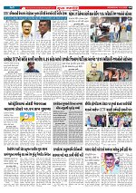 Mukhya Samachar  Dt-31-12-2025_004