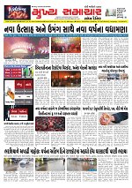 Mukhya Samachar  Dt-01-01-2026_001
