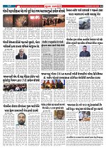 Mukhya Samachar  Dt-01-01-2026_002