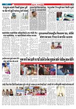 Mukhya Samachar  Dt-01-01-2026_004