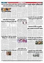 Mukhya Samachar  Dt-02-01-2026_003