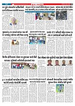 Mukhya Samachar  Dt-02-01-2026_004
