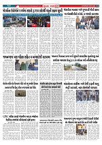 Mukhya Samachar  Dt-03-01-2026_002