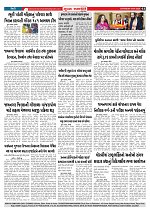 Mukhya Samachar  Dt-03-01-2026_003