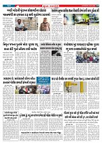 Mukhya Samachar  Dt-03-01-2026_004
