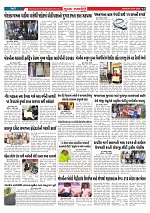 Mukhya Samachar  Dt-05-01-2026_002